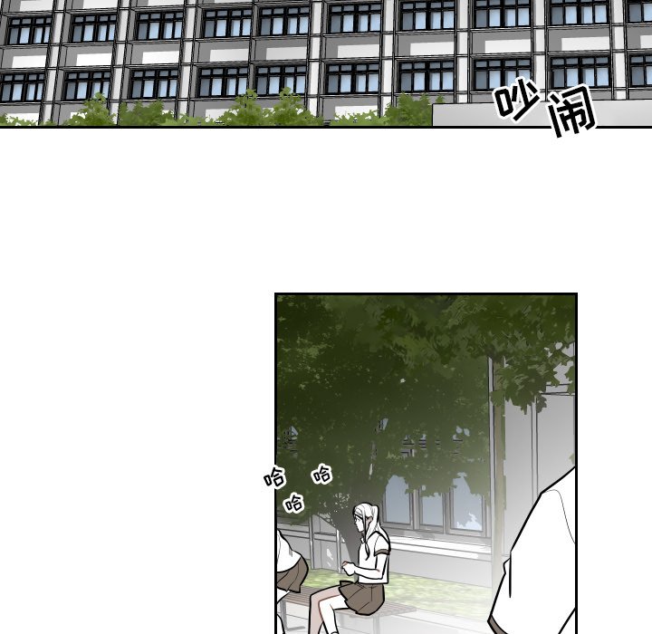 第66話 - 第15张