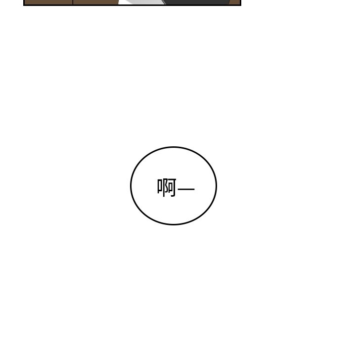 第66話 - 第17张