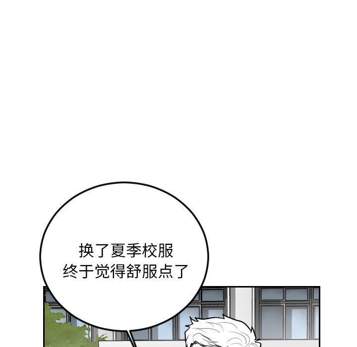 第66話 - 第18张