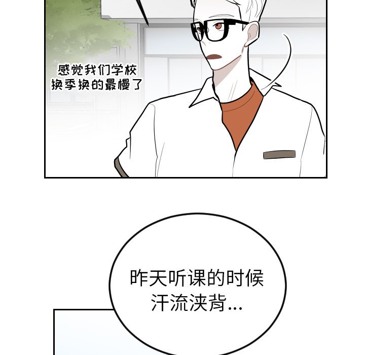 第66話 - 第19张