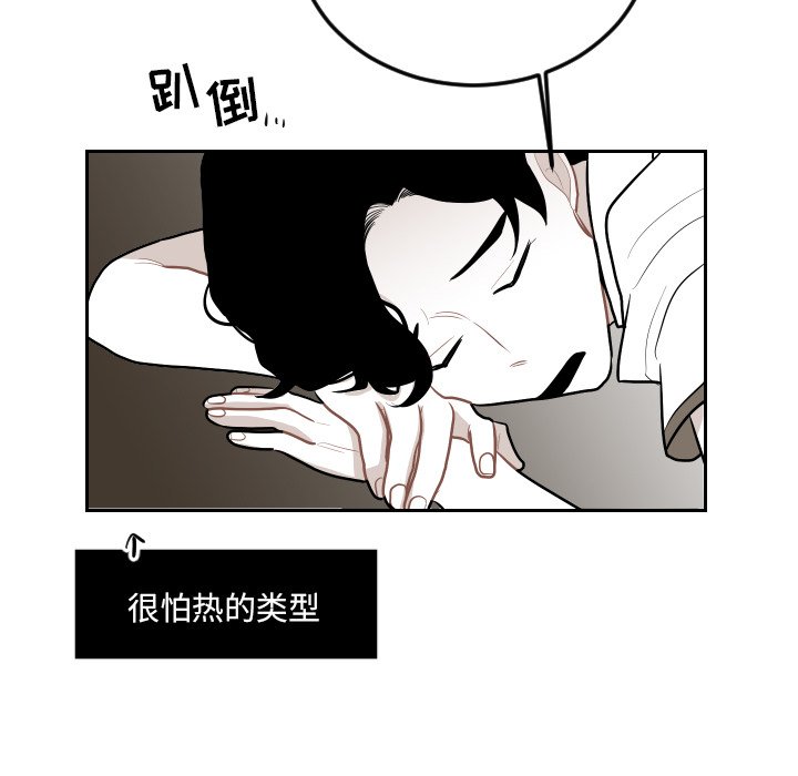 第66話 - 第21张