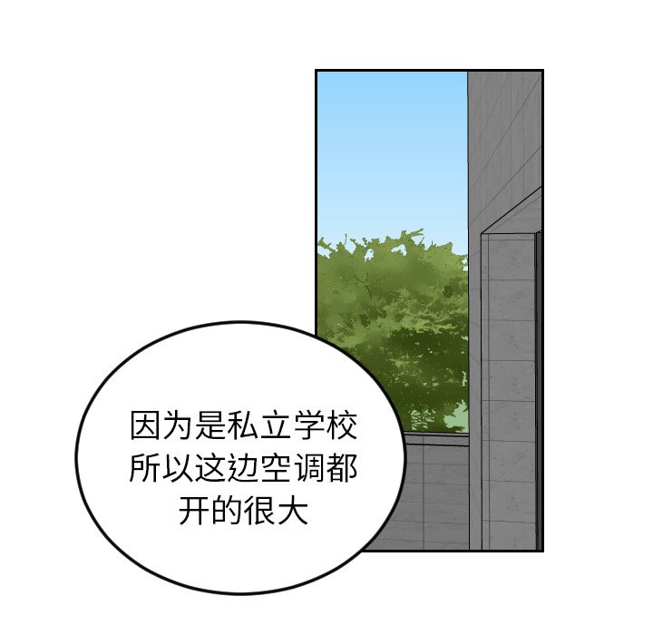 第66話 - 第26张