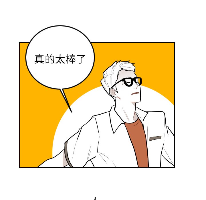 第66話 - 第27张
