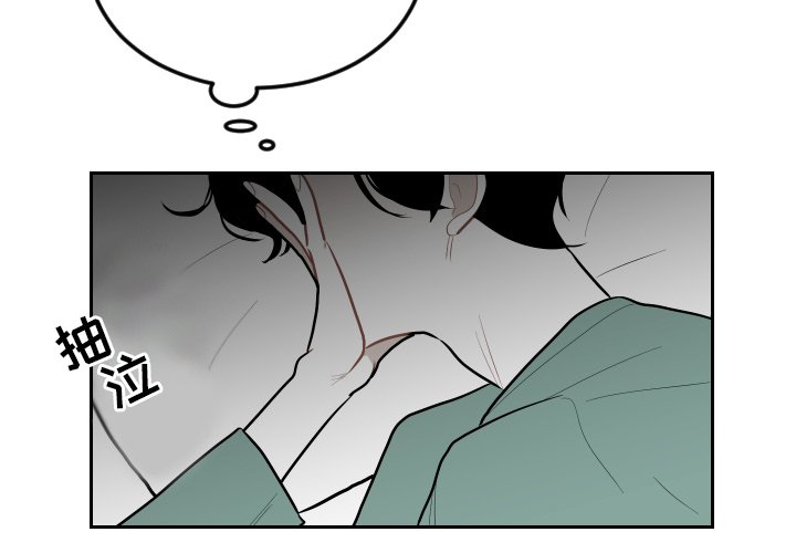 第66話 - 第3张