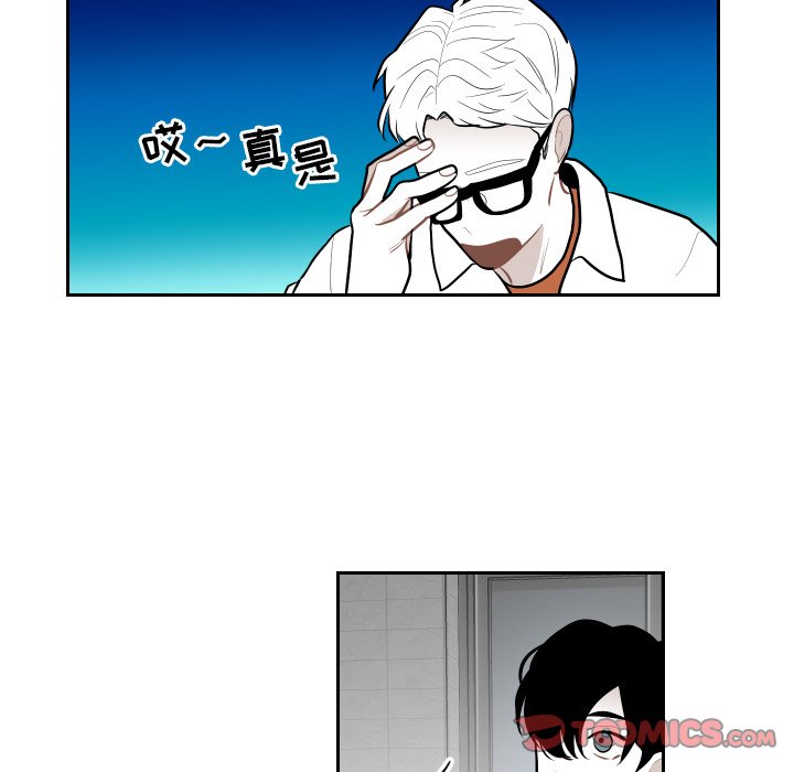第66話 - 第31张