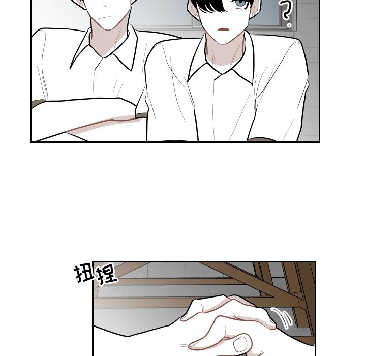 第66話 - 第35张