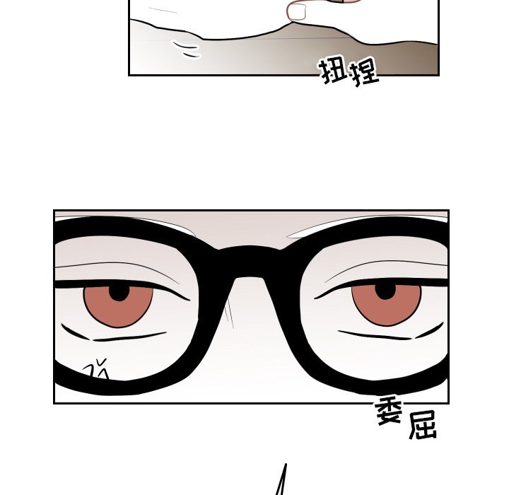 第66話 - 第36张