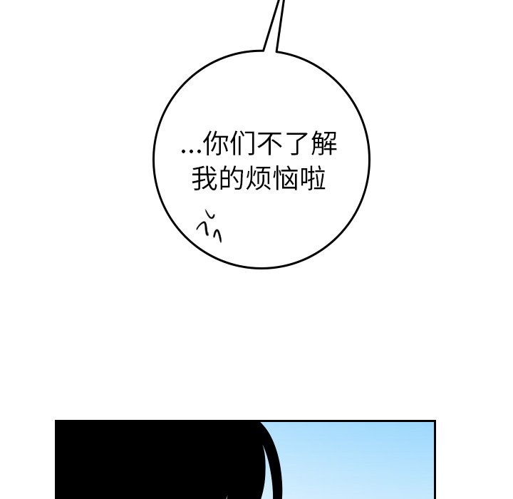 第66話 - 第37张