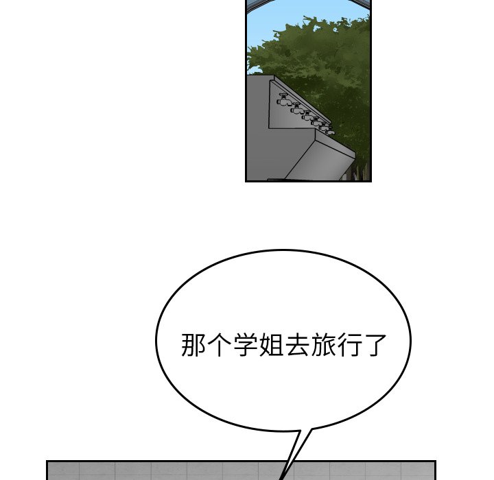 第66話 - 第39张