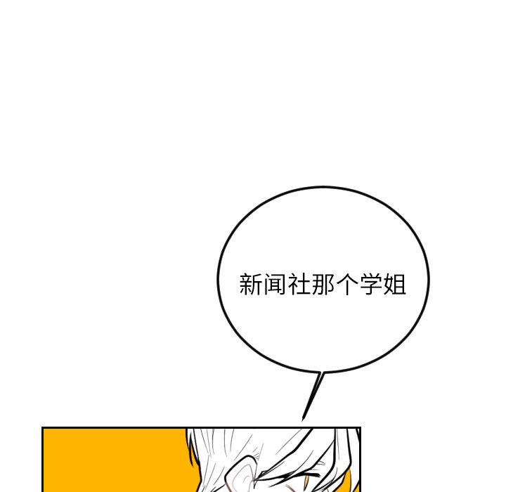 第66話 - 第41张