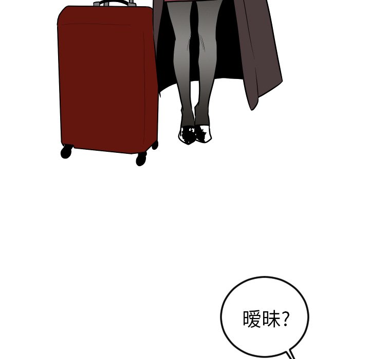 第66話 - 第45张