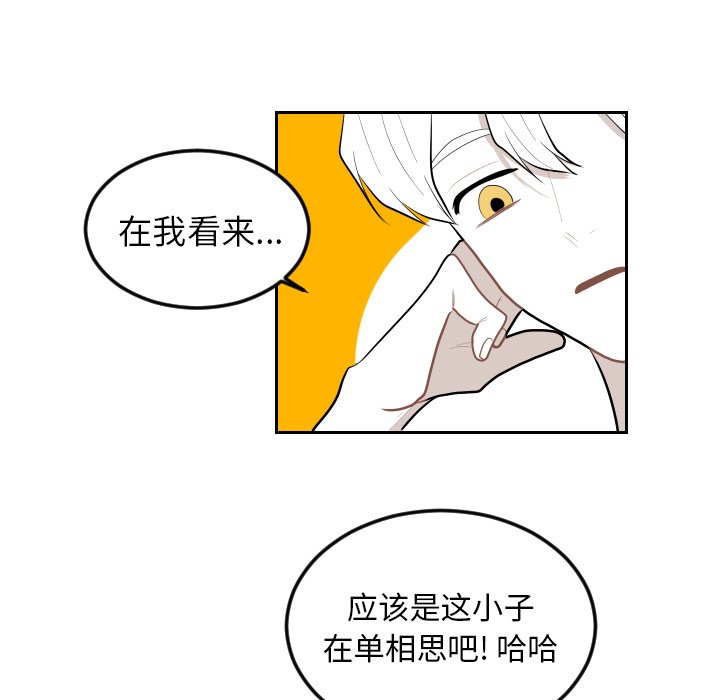 第66話 - 第47张
