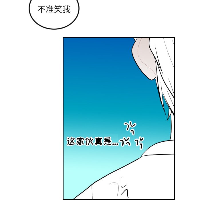 第66話 - 第49张