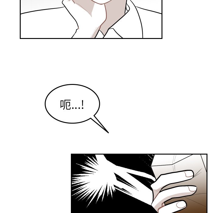 第66話 - 第55张