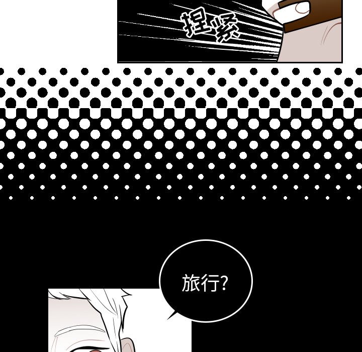 第66話 - 第56张