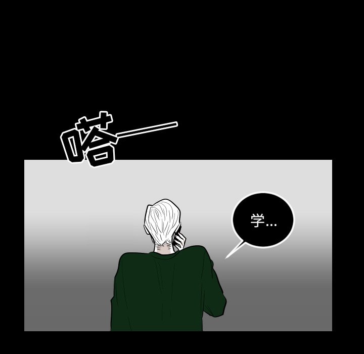 第66話 - 第65张
