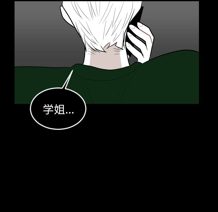 第66話 - 第66张