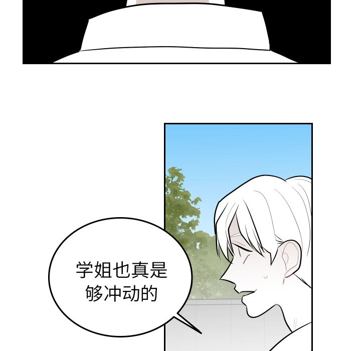 第66話 - 第68张