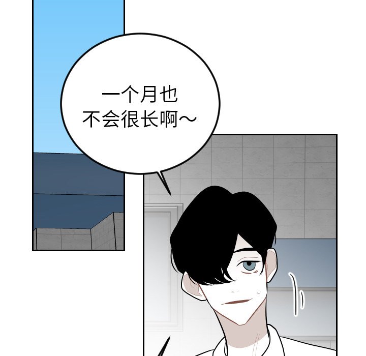 第66話 - 第70张