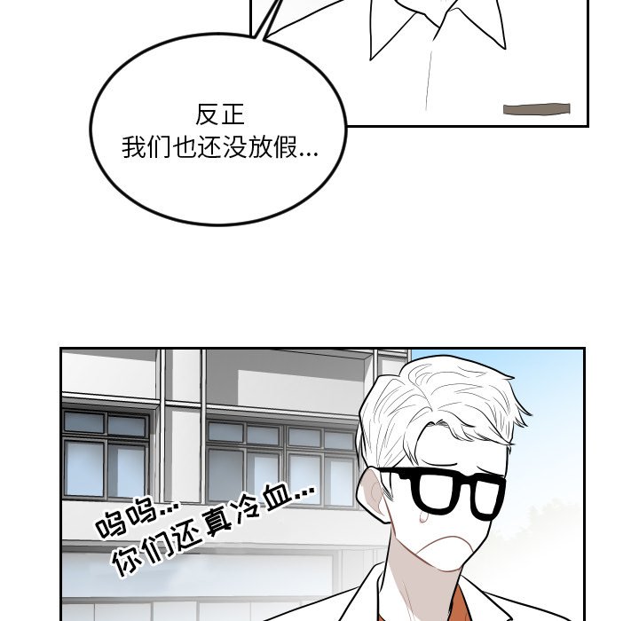 第66話 - 第71张
