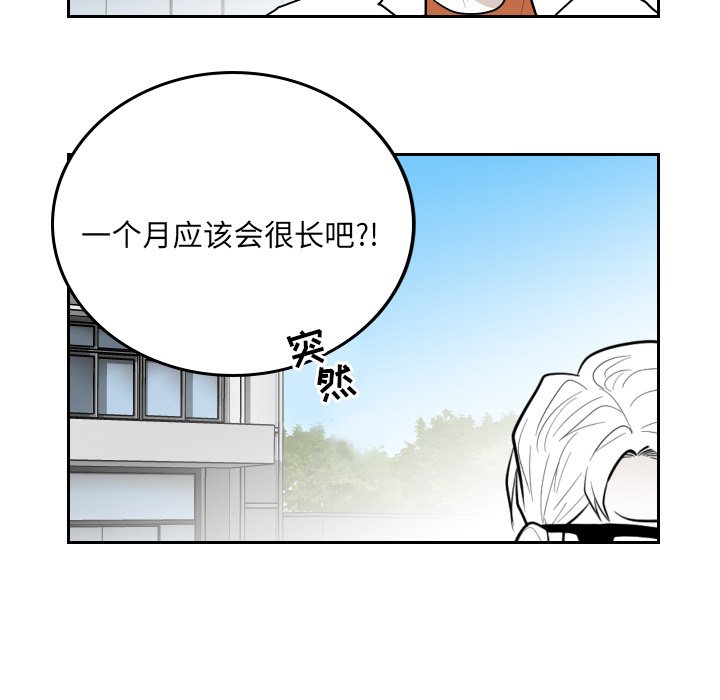 第66話 - 第72张