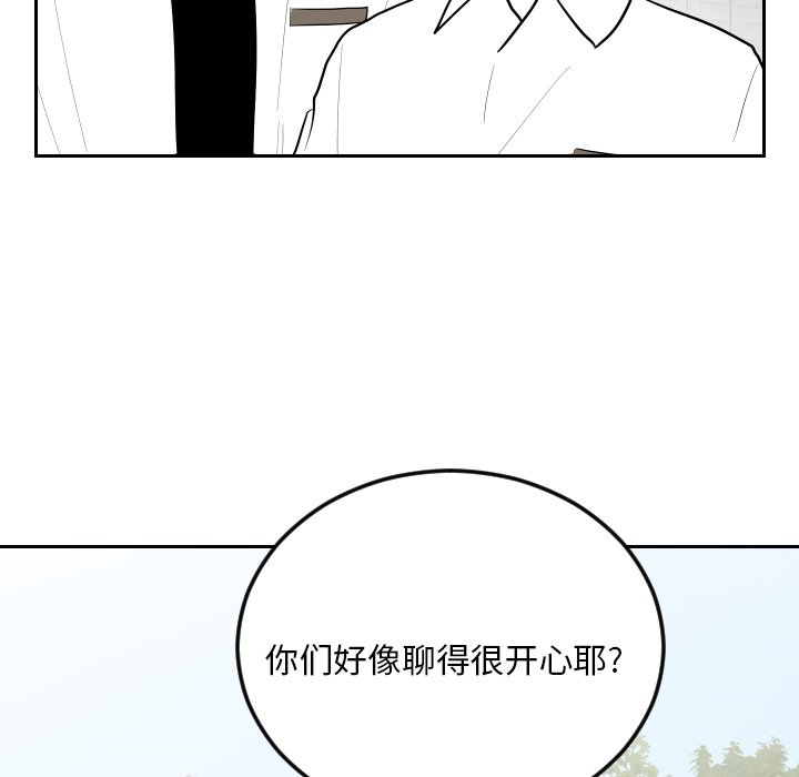 第66話 - 第75张
