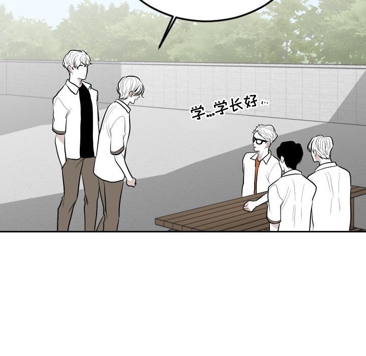 第66話 - 第76张