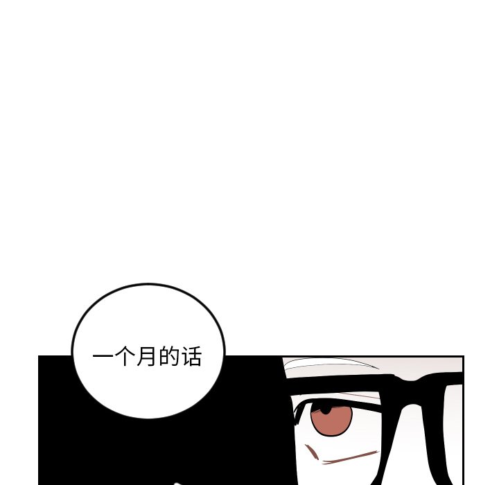 第66話 - 第81张