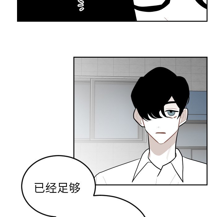 第66話 - 第82张