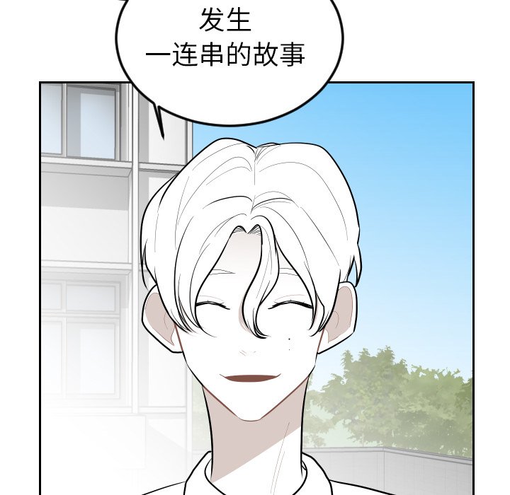 第66話 - 第83张