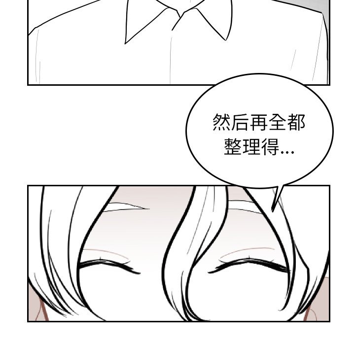 第66話 - 第84张