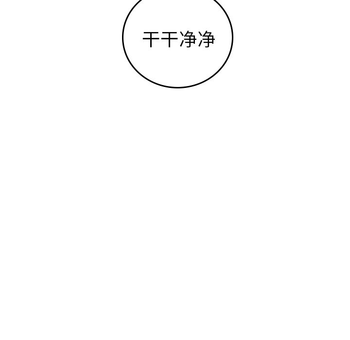 第66話 - 第86张