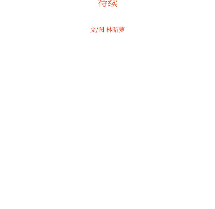 第66話 - 第88张