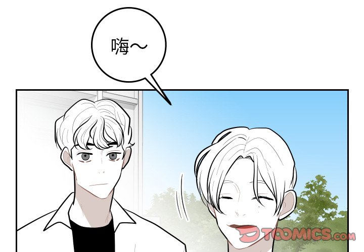 第67話 - 第1张