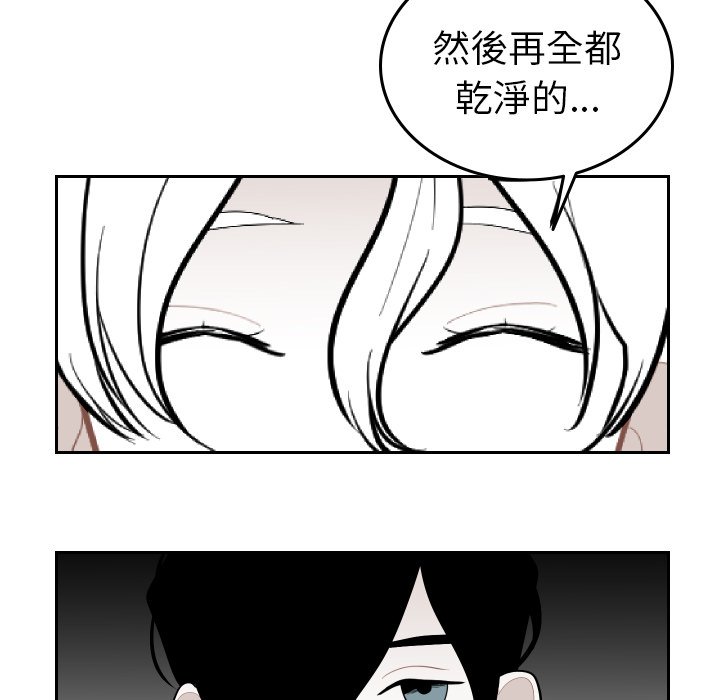 第67話 - 第10张