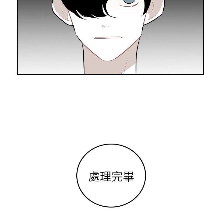 第67話 - 第11张