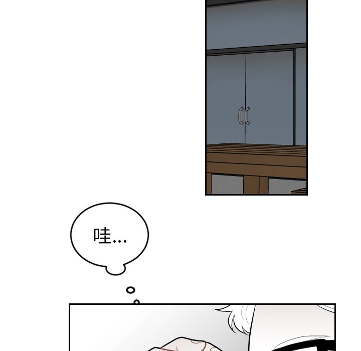 第67話 - 第14张