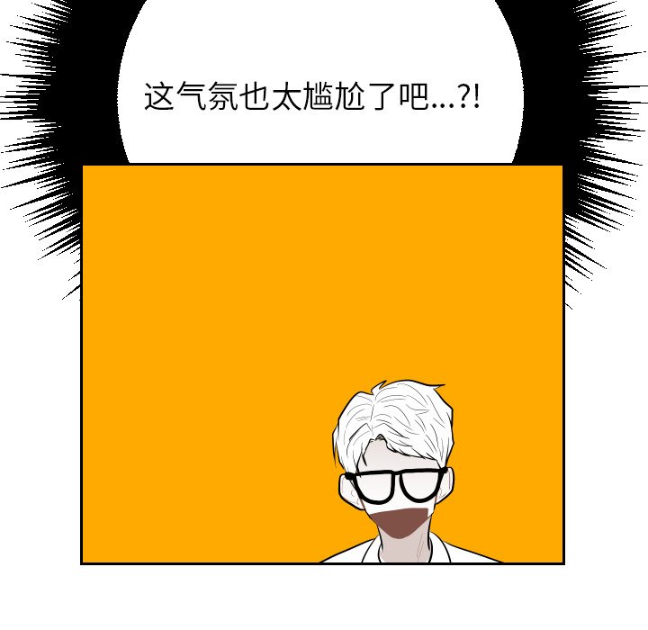 第67話 - 第19张