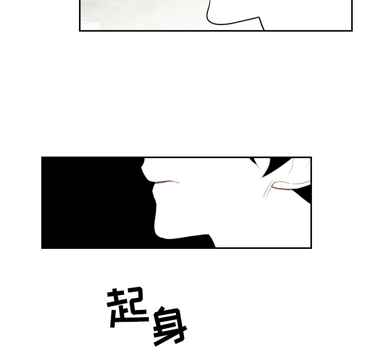 第67話 - 第22张