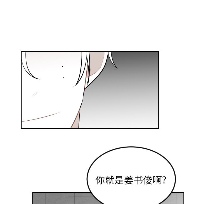 第67話 - 第27张