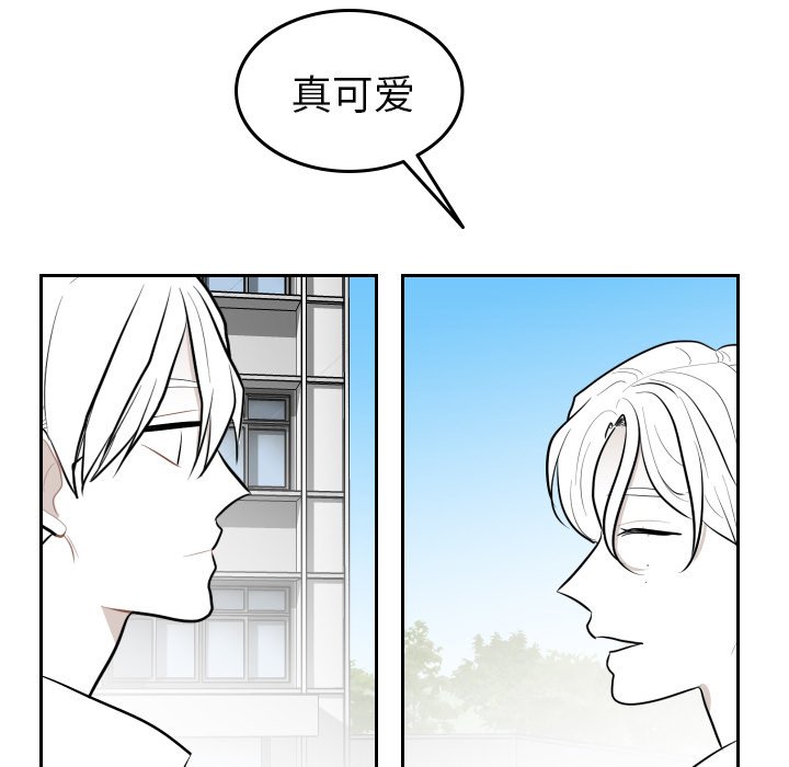 第67話 - 第30张