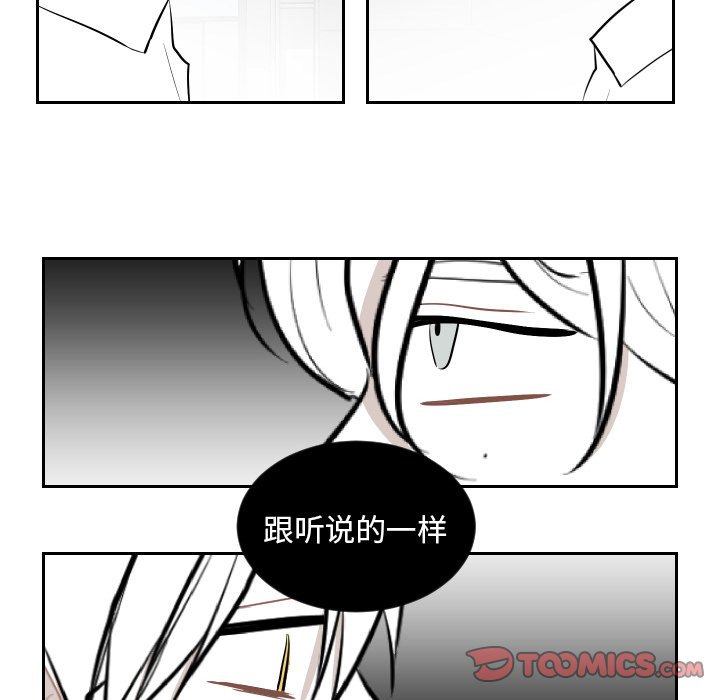 第67話 - 第31张