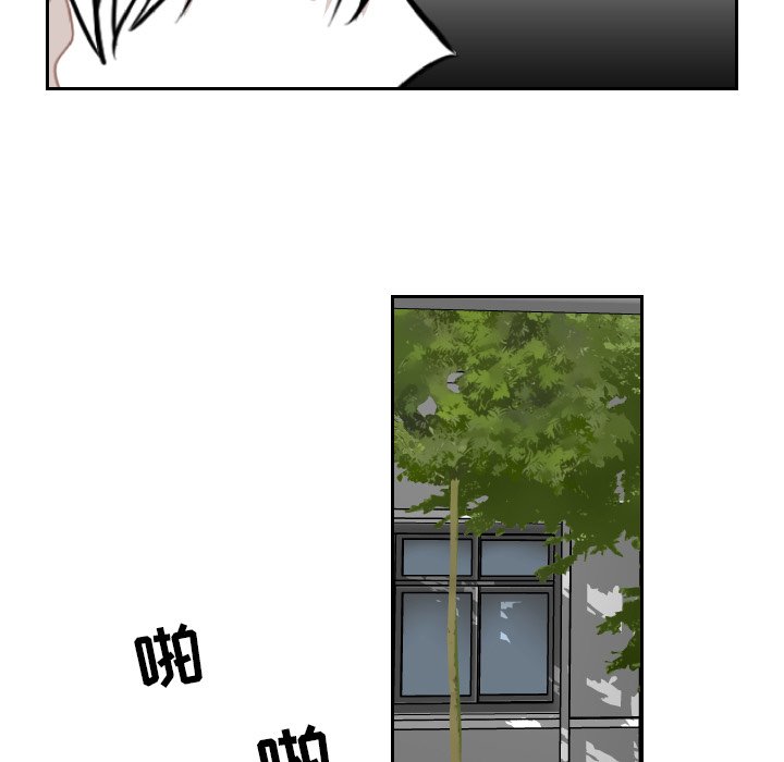 第67話 - 第32张
