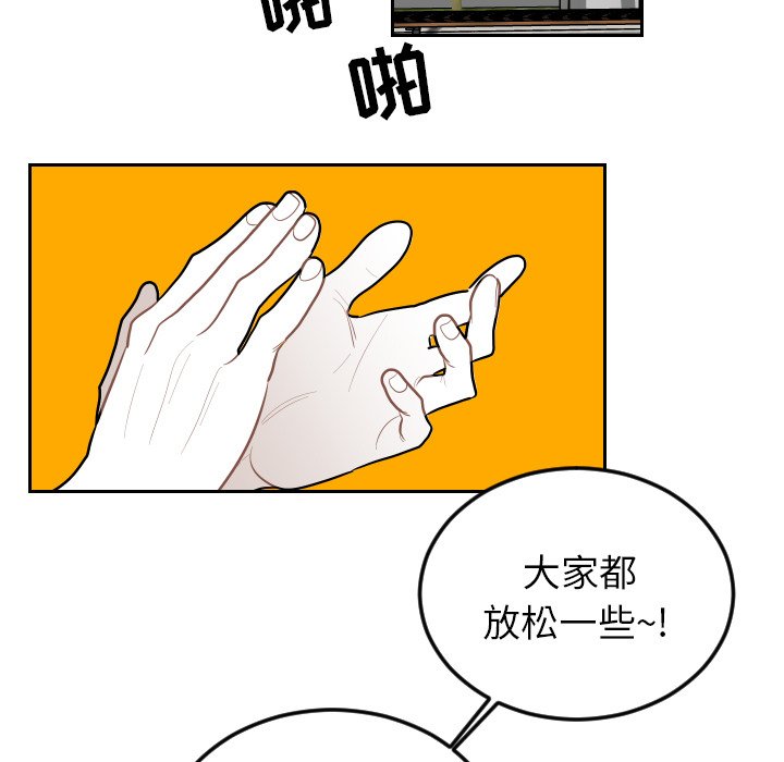 第67話 - 第33张
