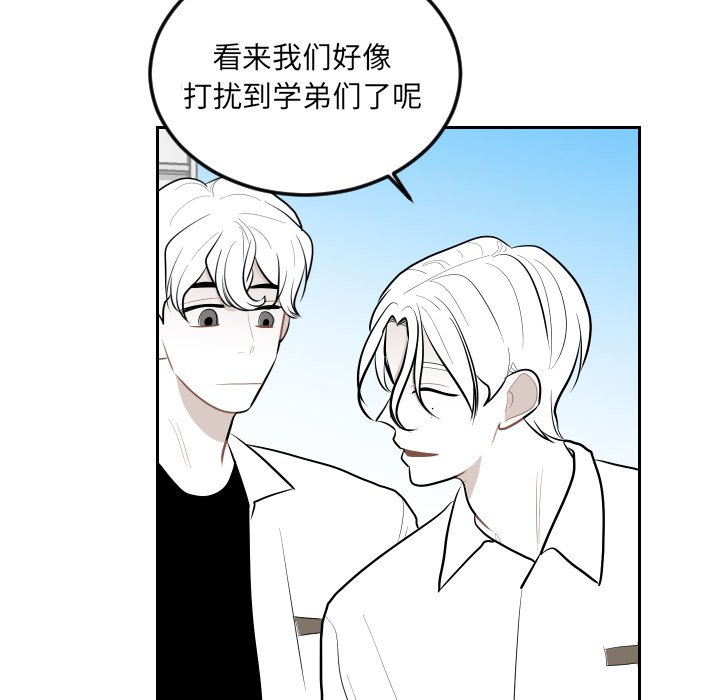 第67話 - 第34张