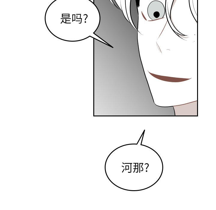 第67話 - 第36张