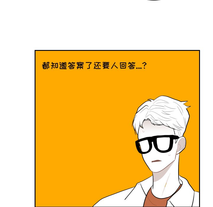 第67話 - 第39张
