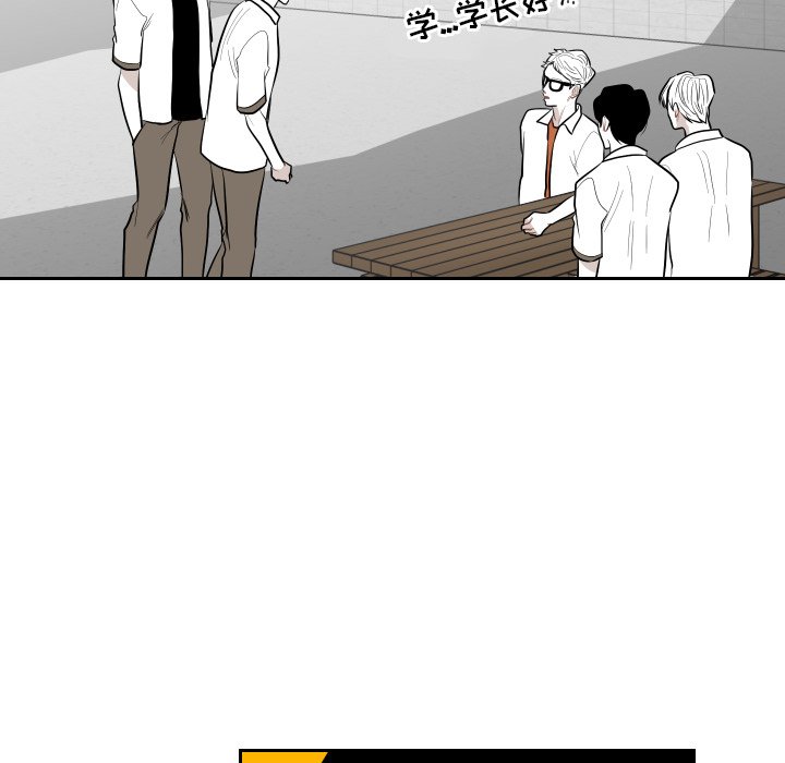 第67話 - 第4张