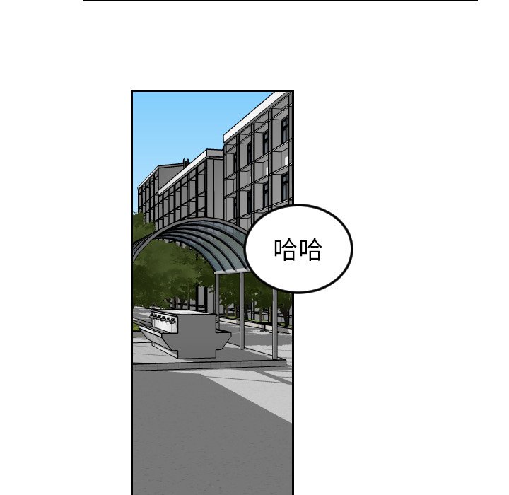 第67話 - 第40张