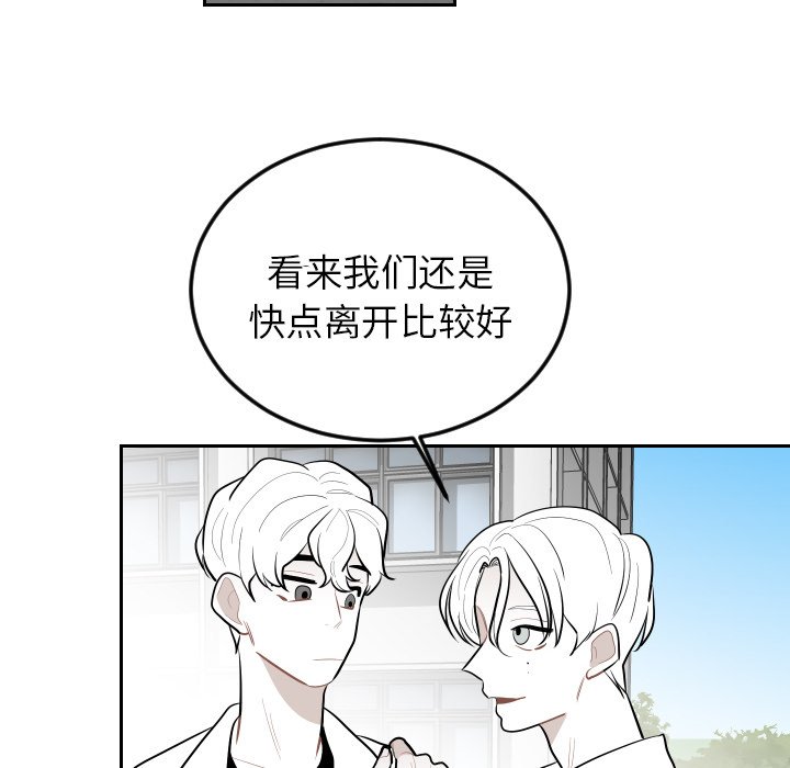第67話 - 第41张